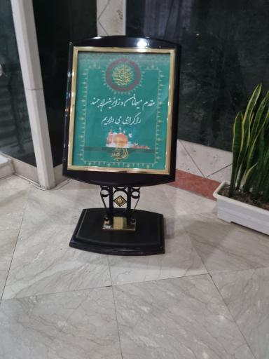 عکس هتل معین (پردیس فراجا)