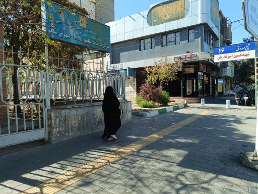 عکس مرکز خدمات جامع سلامت سیلو