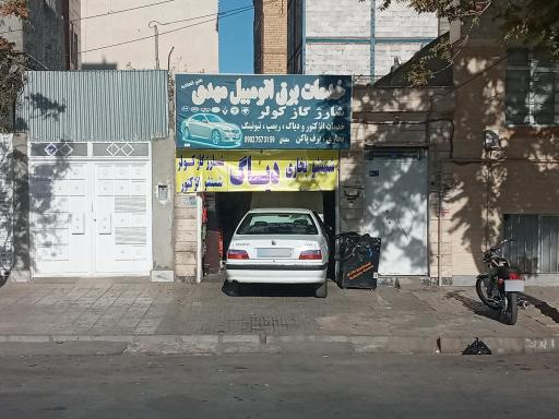 عکس خدمات برق اتومبیل مهدی