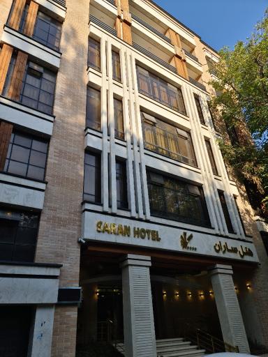 عکس هتل ساران