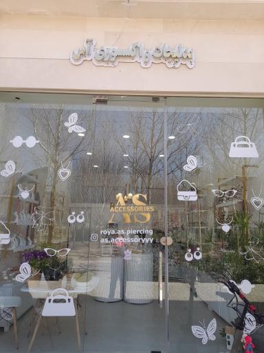 بدلیجات و اکسسوری آس