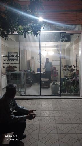 عکس املاک زراعتی