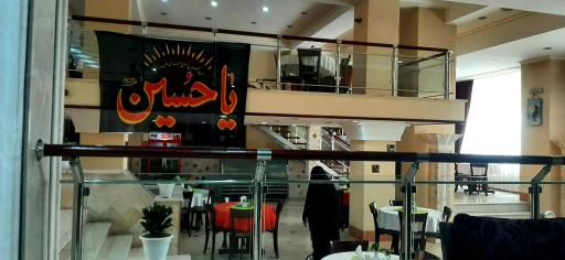 عکس هتل معین