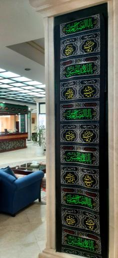 عکس هتل معین