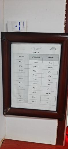 عکس هتل معین