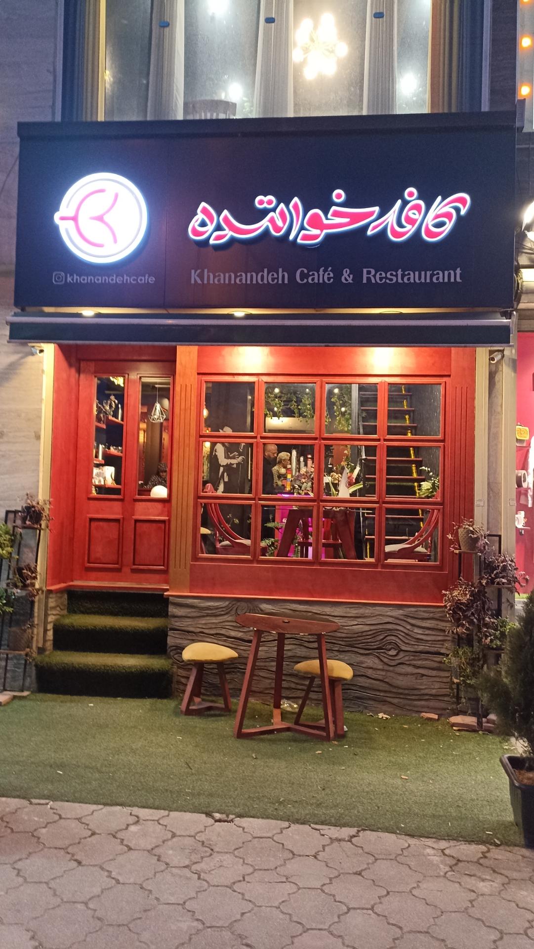 عکس کافه رستوران خواننده 