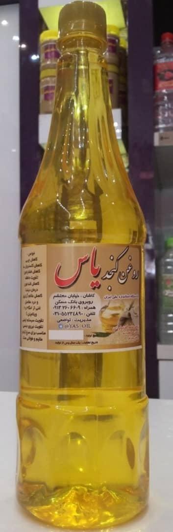 عکس گلاب و عرقیات و روغن کنجد یاس (تواضعی)