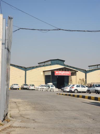 عکس انبار دیجی کالا