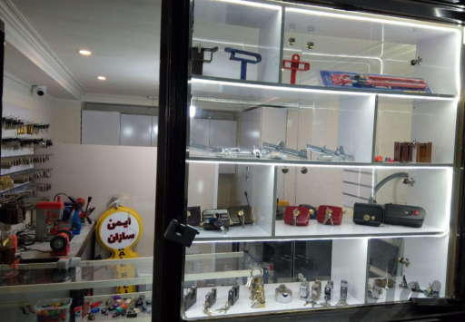 عکس کلید سازی ایمن سازان