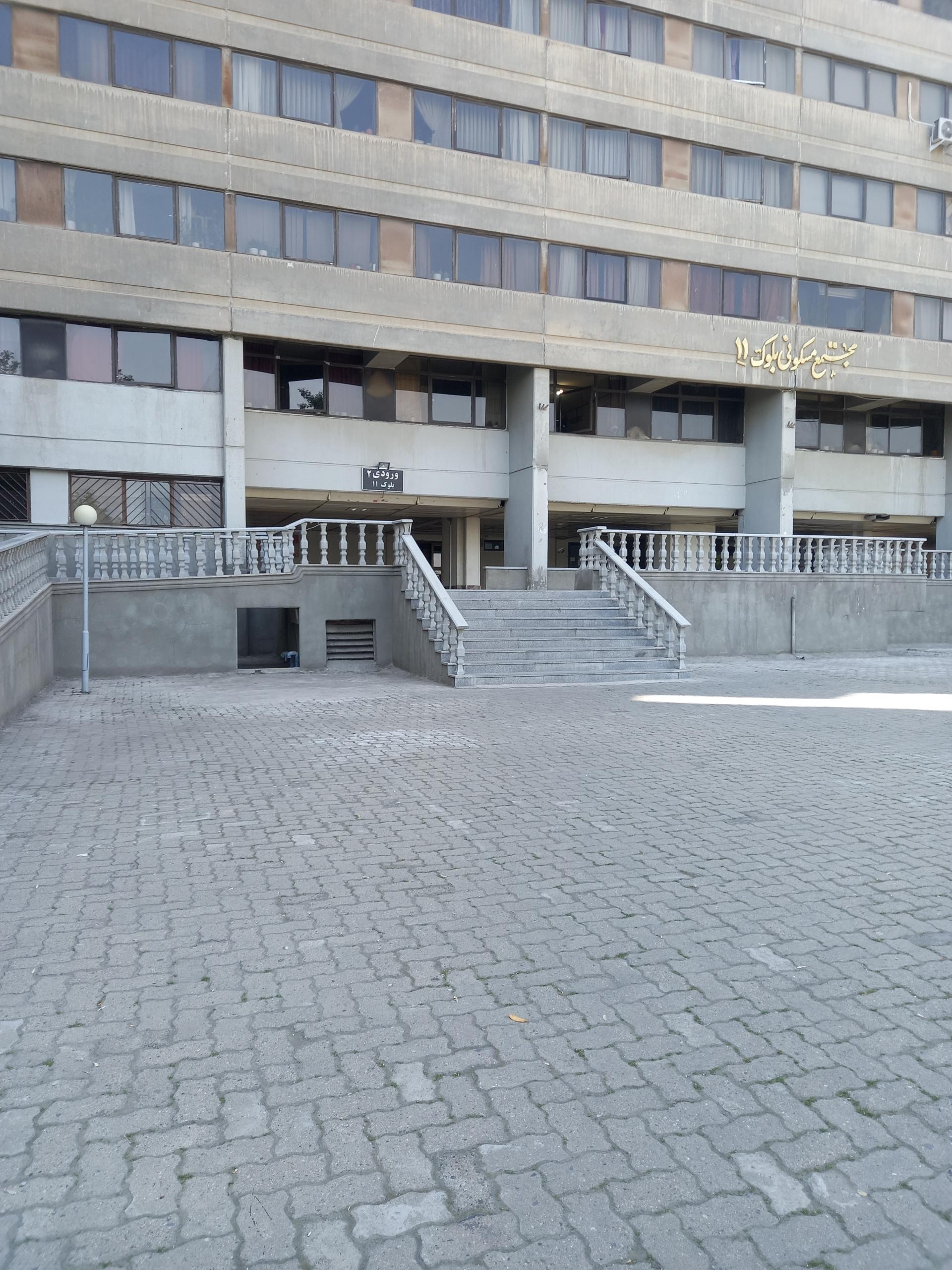 عکس ورودی ۲ بلوک ۱۱