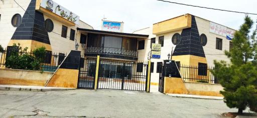 عکس مرکز زیبایی سام