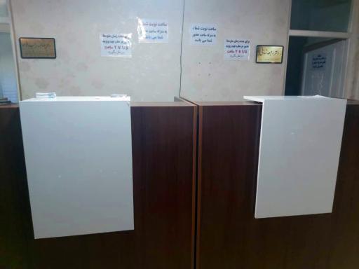 عکس مطب دکتر صاحبه رجب‌خواه