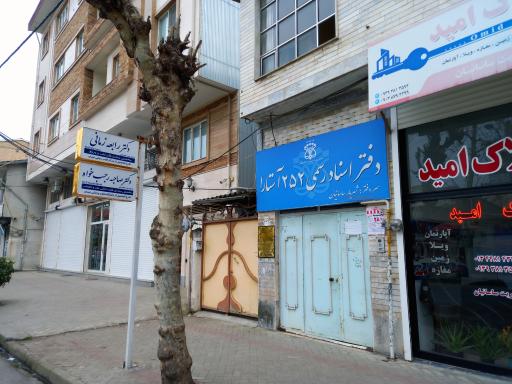 مطب دکتر صاحبه رجب‌خواه