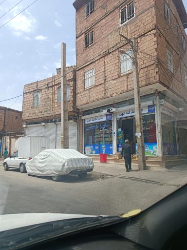 عکس سوپر مارکت یادگاری