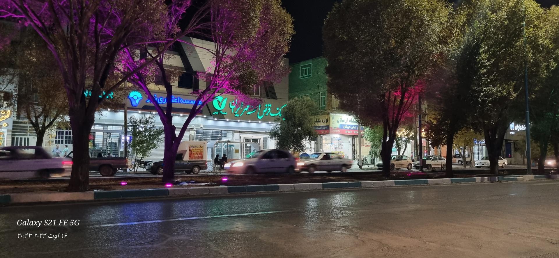 عکس بانک قرض الحسنه مهر ایران شعبه کوچه بیوک