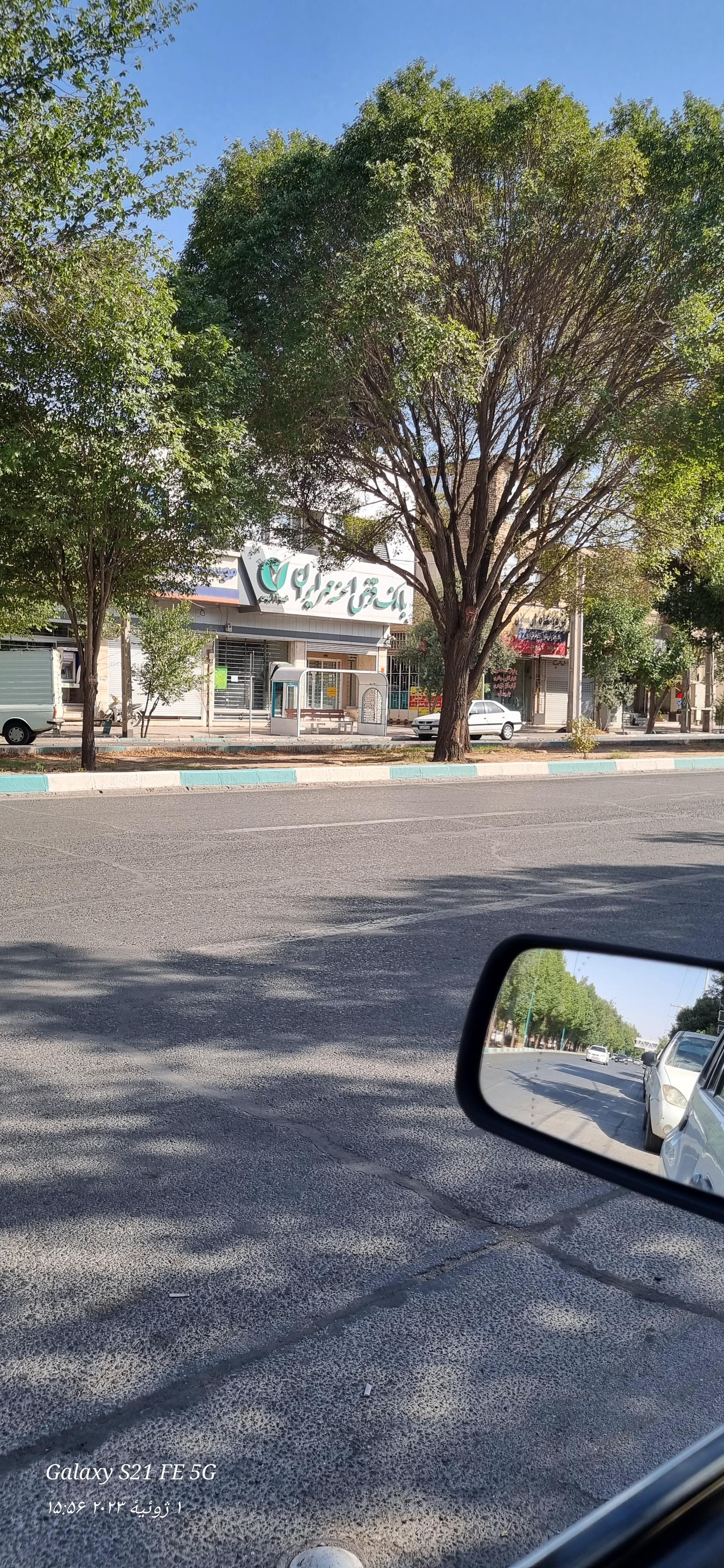 عکس بانک قرض الحسنه مهر ایران شعبه کوچه بیوک