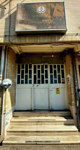 عکس خوابگاه دخترانه امام رضا 