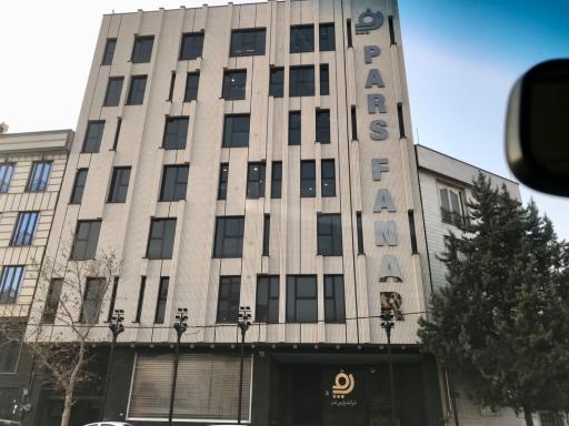 عکس پارس فنر (سهامی عام)