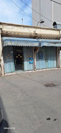 عکس سوپر دومینو