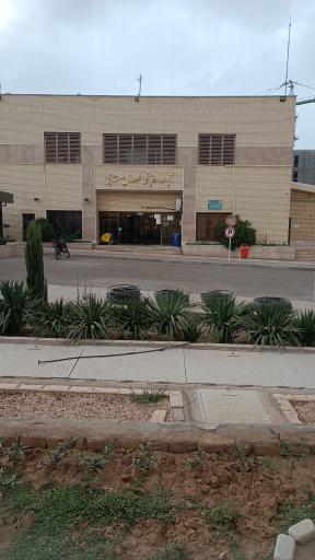 عکس مجموعه آبی شهدای هسته ای