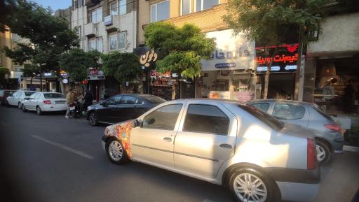 عکس داروخانه دکتر هدیه بقایی