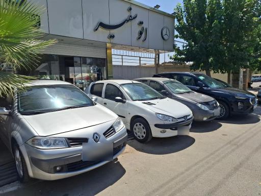 عکس اتو سفیر