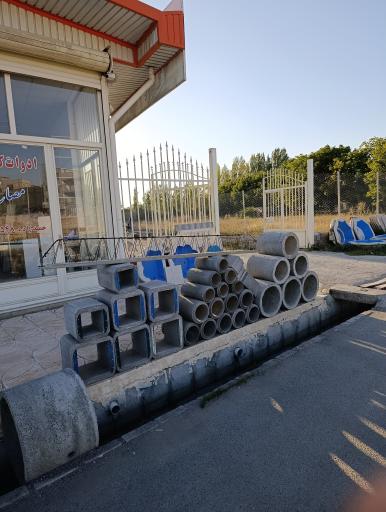 عکس نوین بتن(حمیدزاده)