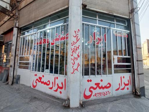 عکس ابزار صنعتی محمد