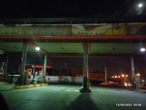 عکس جایگاه اختصاصی کاوه