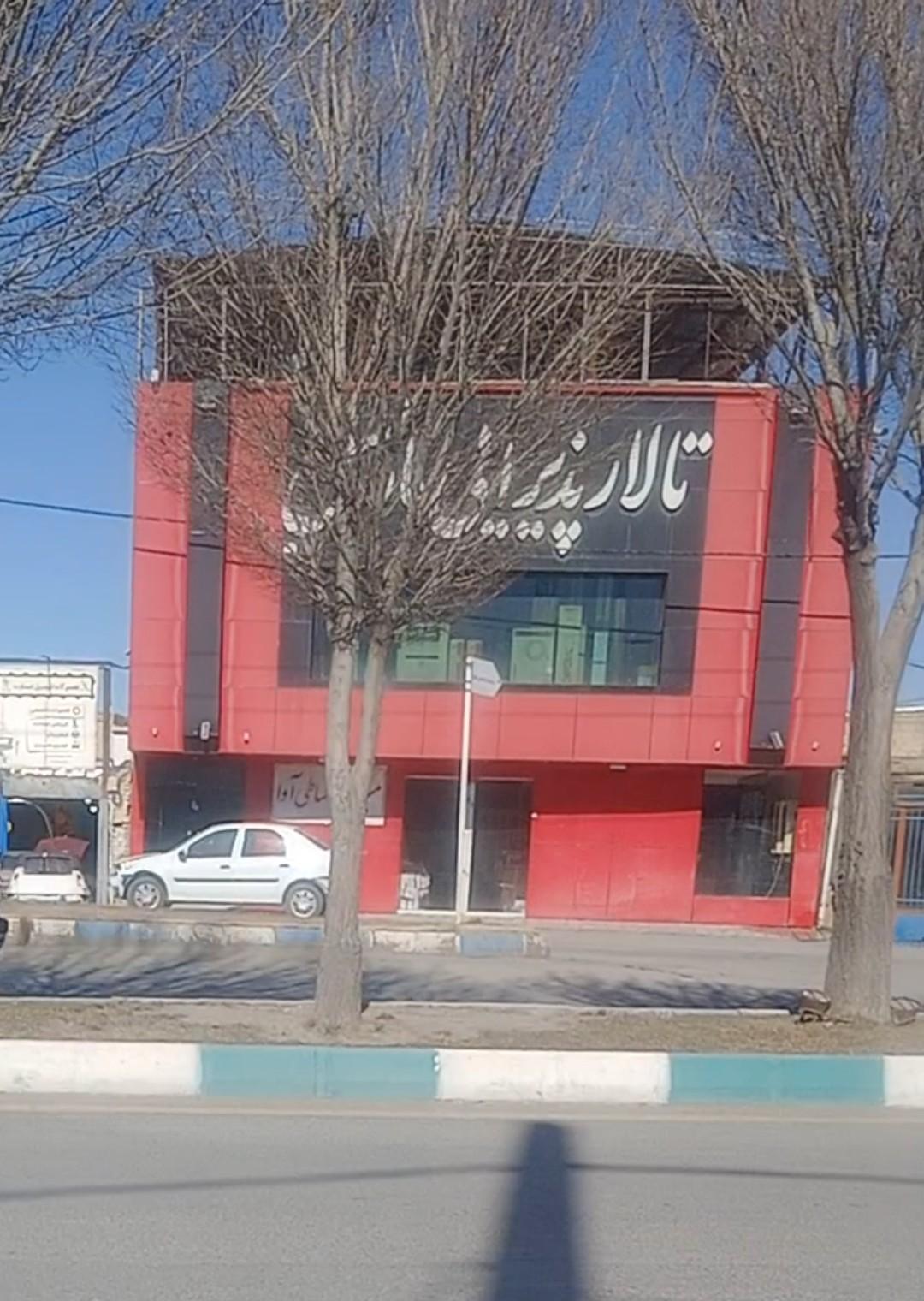 عکس تالار پذیرایی ماه عسل