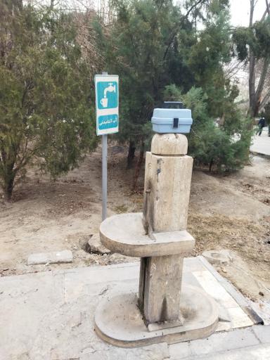 عکس بوستان چهارباغ