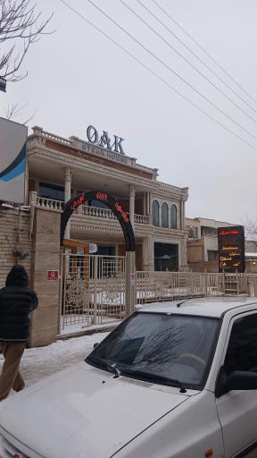 عکس خانه استیک