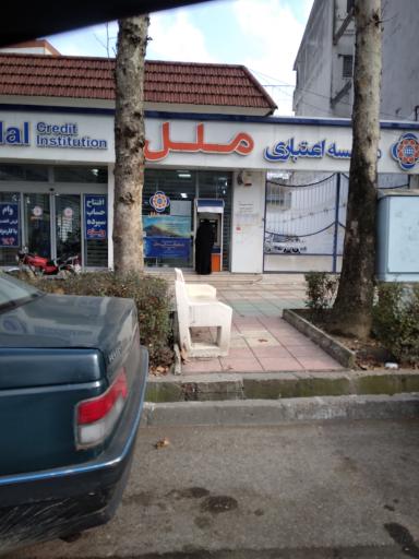 عکس موسسه اعتباری ملل