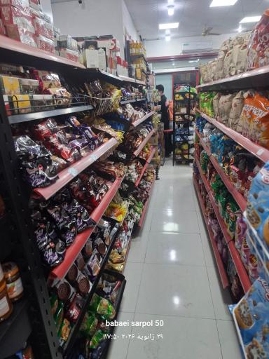 عکس فروشگاه یاران دریان