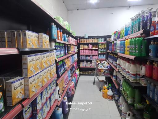 عکس فروشگاه یاران دریان