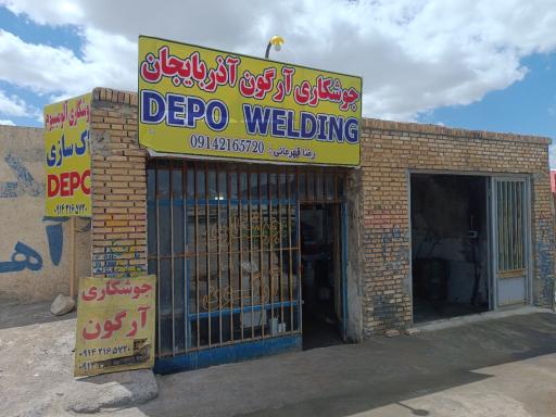 عکس خدمات جوش آرگون آذربایجان