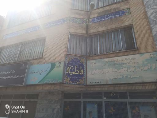 عکس مرکز مشکلات یادگیری رهیار