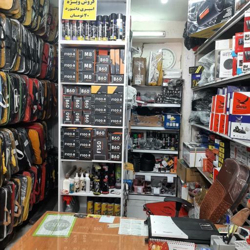 عکس تزئینات دایان