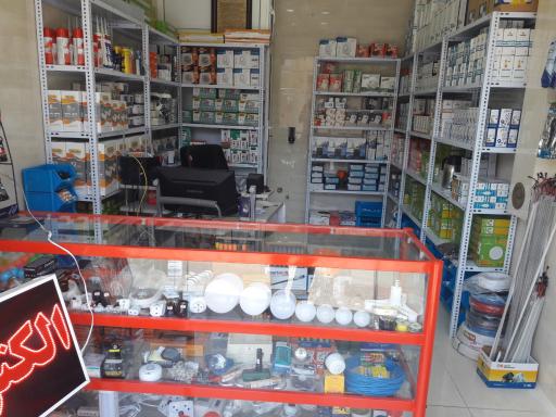 عکس الکتریکی(هور الکتریک)