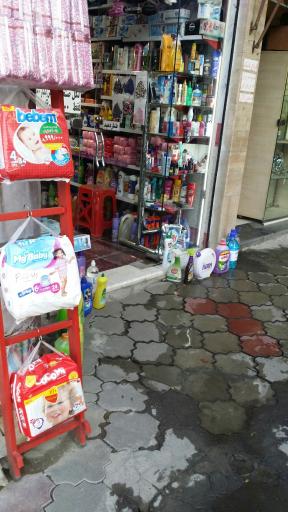 عکس فروشگاه لوازم آرایشی بهداشتی و شوینده ۲۰