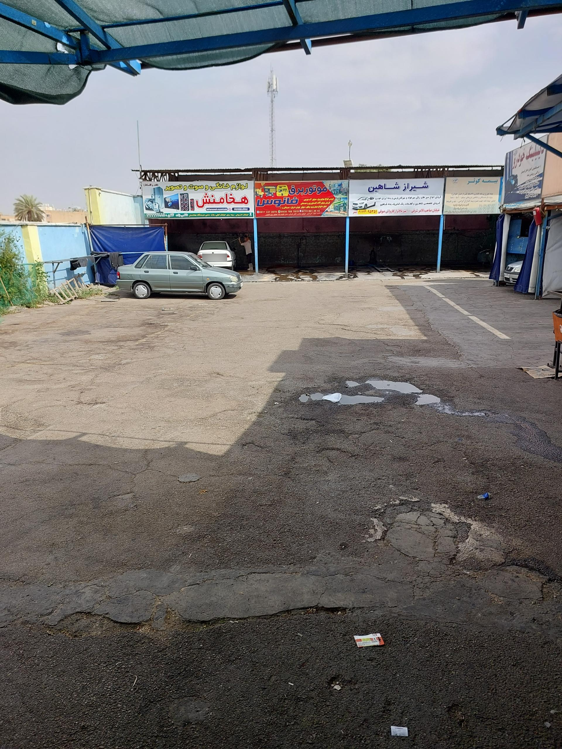 عکس کارواش صوفی