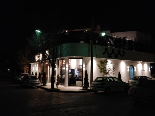 عکس رستوران و کافی شاپ ایتالیایی نیپر