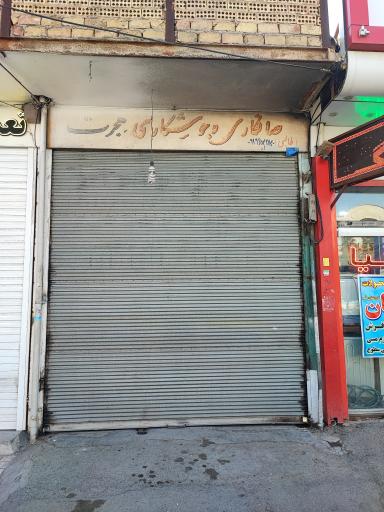 عکس صافکاری و جوشکاری هجرت