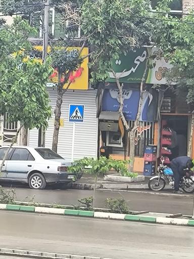 عکس خودپرداز بانک آینده