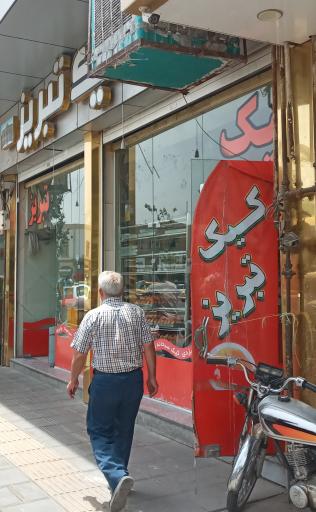 عکس کیک تبریز