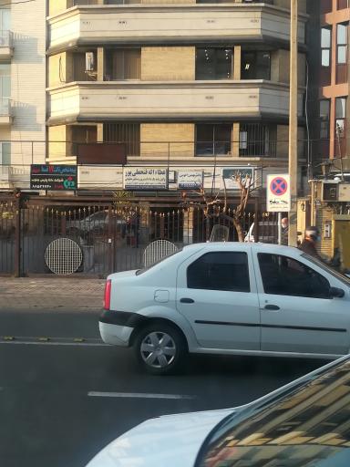 عکس دکتر بهمن اخوین جراح متخصص کلیه مجاری ادرار عقیم