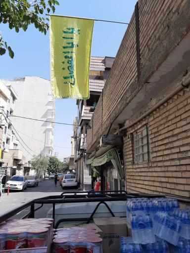 عکس فروشگاه هاشم زاده