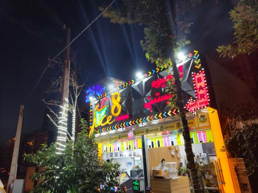 عکس آبمیوه بستنی هشت