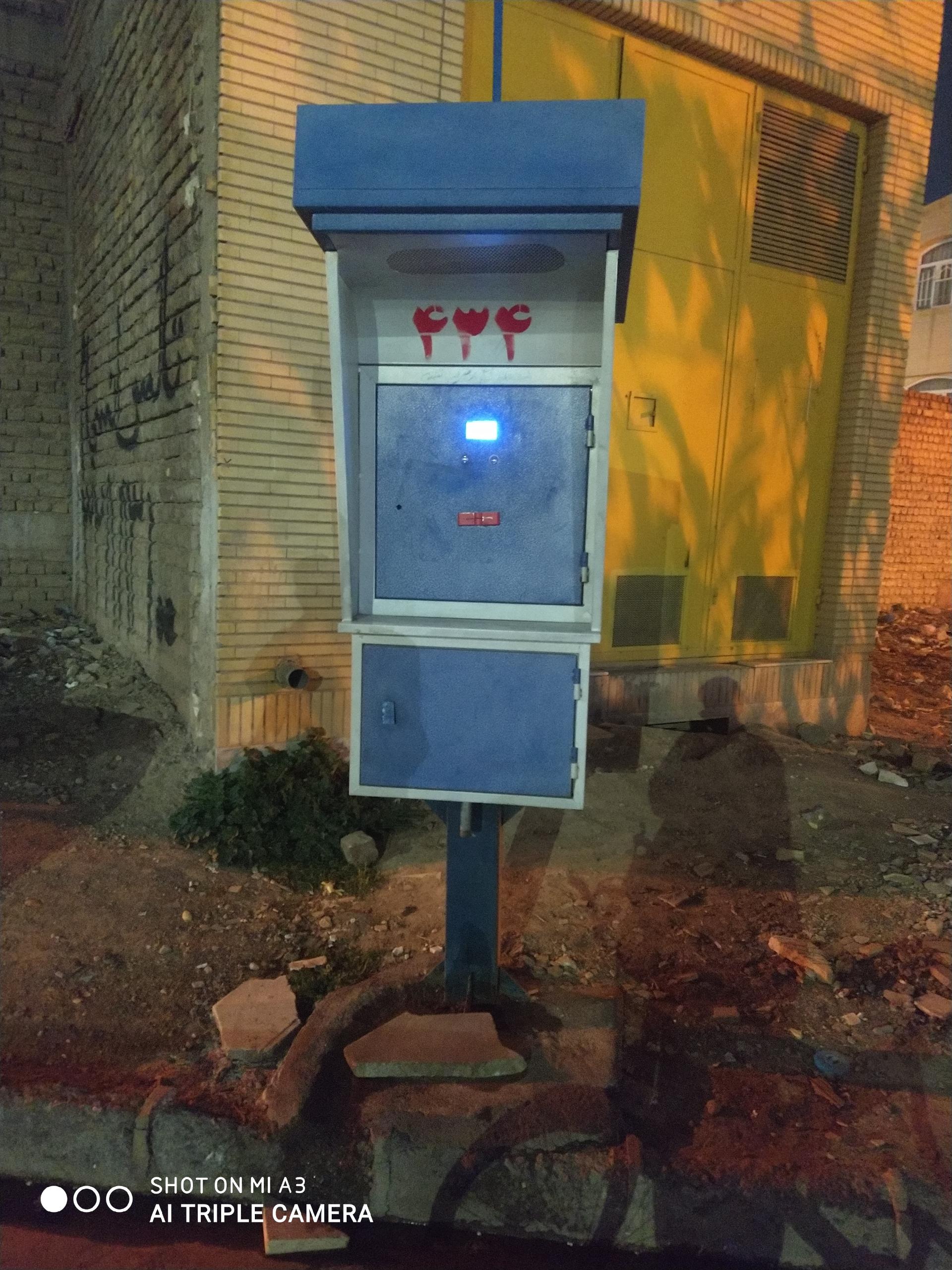 عکس آب کارتی