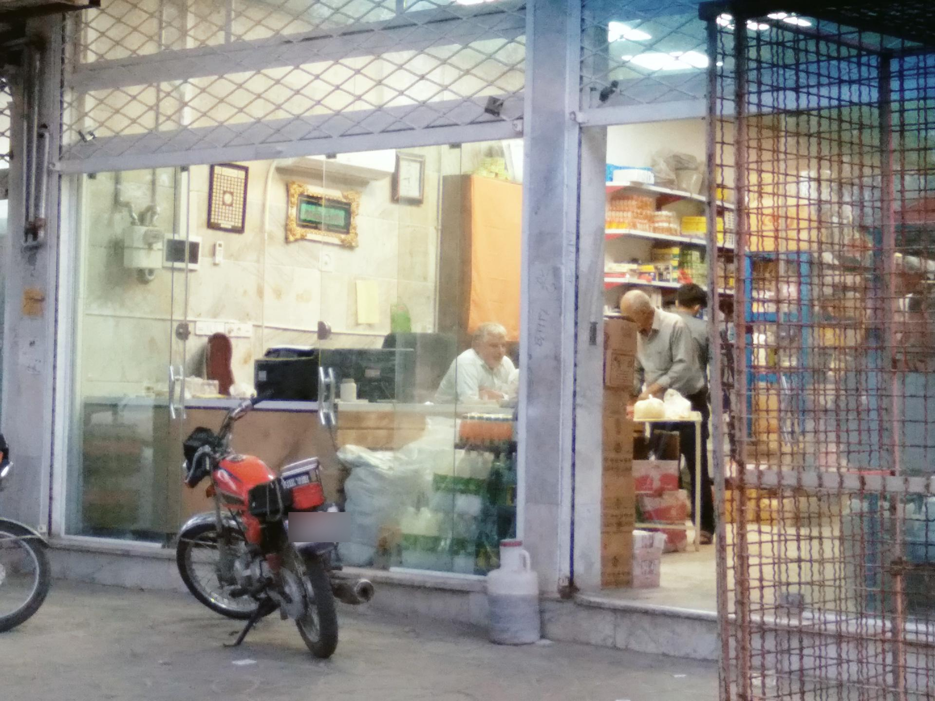 عکس کلی و جزئی فروشی علایی